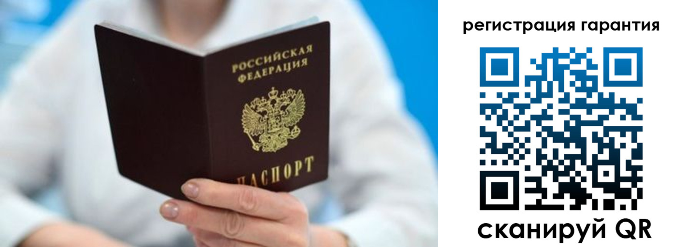 прописка паспорт в Ахтубинске